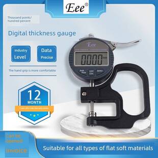 Eee数字显示连续测厚仪高精度深喉纸膜布皮片Pvb测厚仪