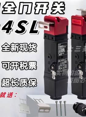 全新机械安全门开关D4SL-N2NFA/N2FFA/N2HFA/N2AFAN2DFA-DDN FG-N