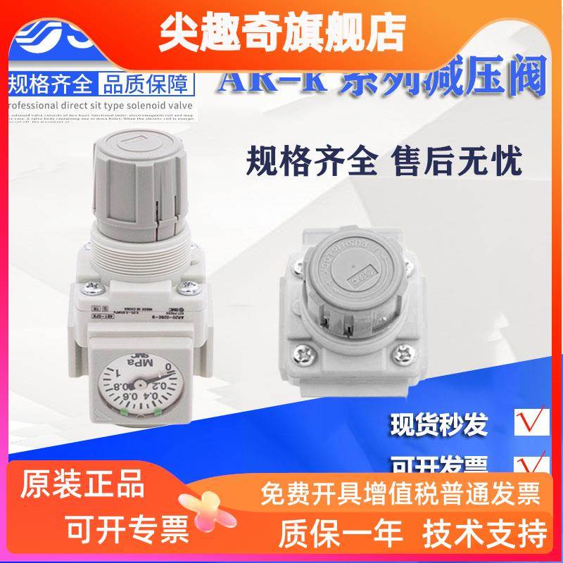 调压阀AR20K/AR30K/AR40K-02-03-04G/H/BG/E/BE-B气减压阀