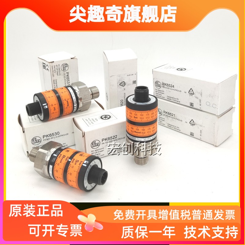 IFM易福门压力开关PK6520