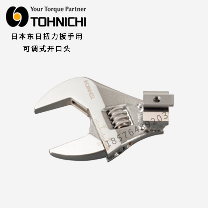 东日扭力扳手活动头AH10D*13/26 AH12D*13/26/36 AH15D2*26/30/36