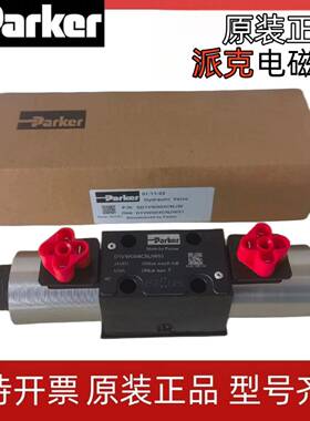 派克parker电磁阀换向阀D1VW004CNJW91 D1VW020BNJW91原装液压阀