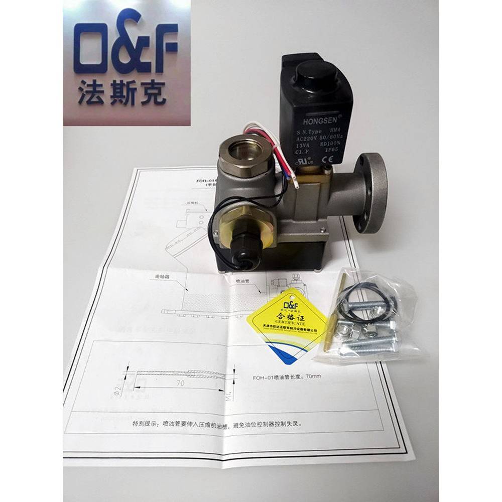 天津法斯克 电子 油位控制器F-OLA-1 FOH-01 22适配器 FSP2浮子式