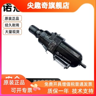 8GK B68G RLN NNK RLN过滤器减压阀NORGREN诺冠现货 AR3