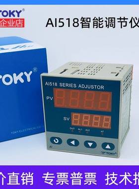 TOKY东崎温控表AI518-7/9/8/6-DC10-FSB智能温度控制器TH4/7-RC10