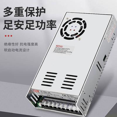 明纬220转24V开关电源12V直流S-50W120W150W200W250W350W变压器5V