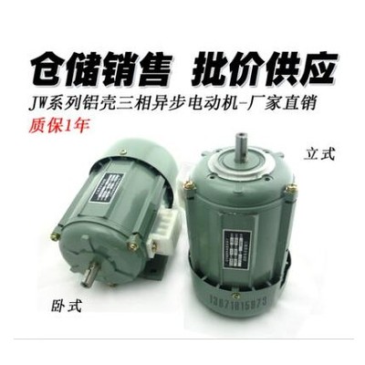 YY JX5024 5614 5624 5634 6314 6324 6334 7114 7124 34电机现货