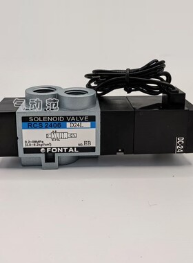 RCS2406-02-D24L电磁阀RCD2406-02-D24L天行艾尔发机械手原装配件