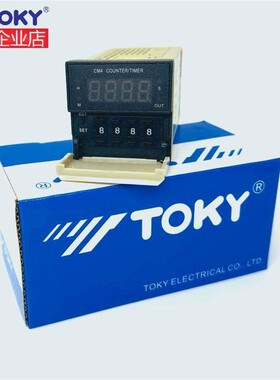 原装TOKY东崎CM4-PS41B PS41B-HT玻璃机械电子计数计米计长拨码设