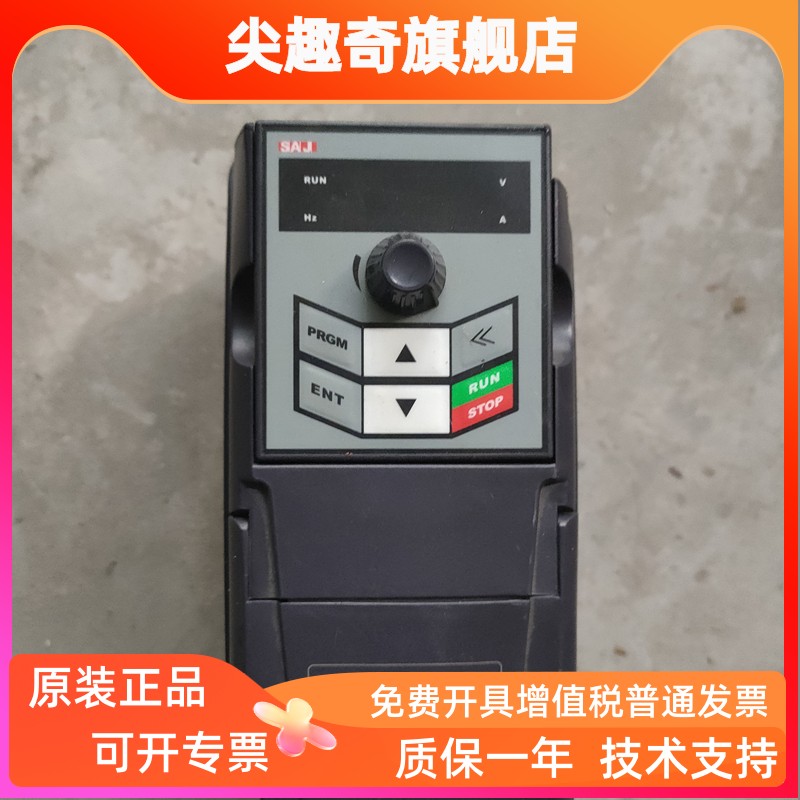 原装拆机变频器ATV13-2SR