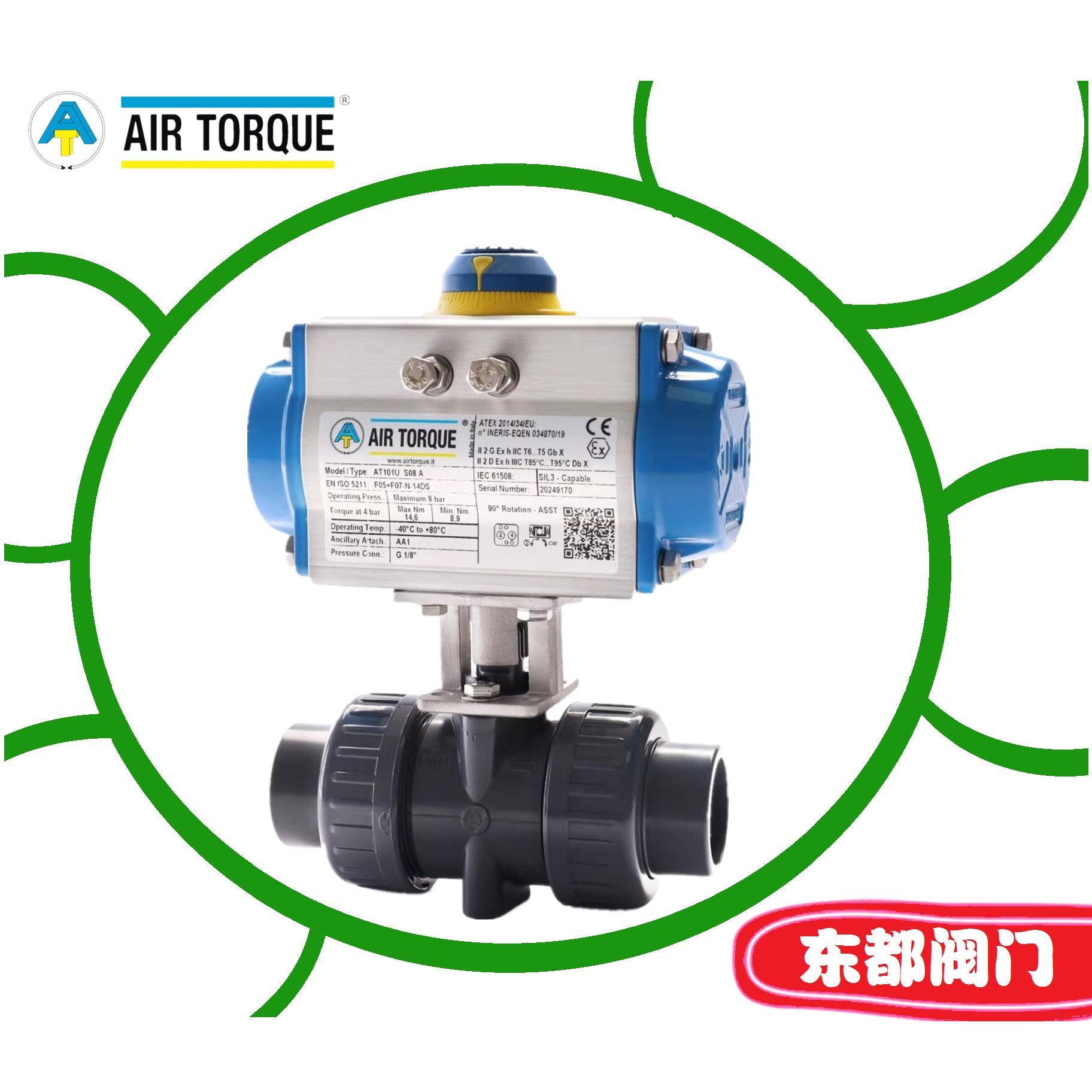 AT051U 意大利AIR TORQUE原装阀门气动执行器