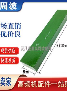 2CL 2DL 3A 5A 40KV 南京丹元整流器二极体高频机高周波高压硅堆