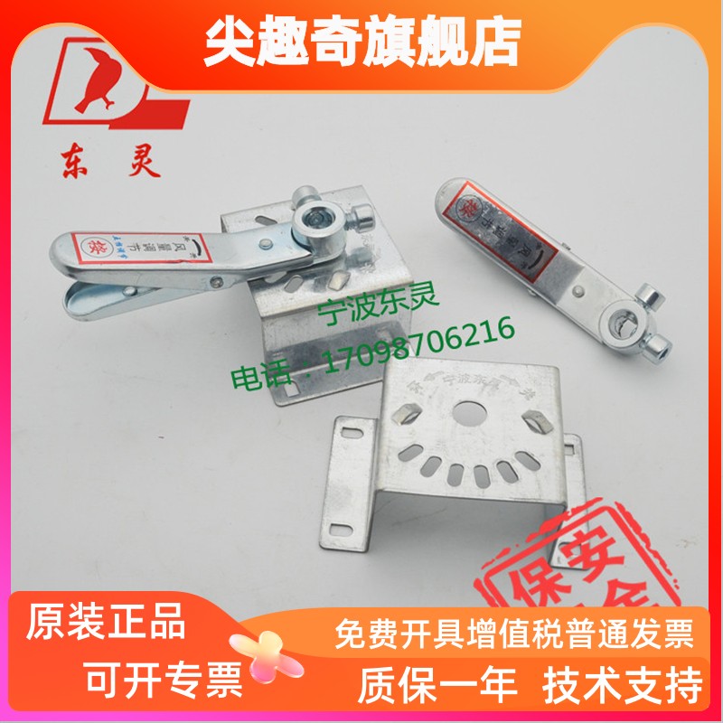 U型风量调节阀手柄手动多