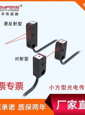 华怡丰LS101-D100NO/LS101-T1.5MNOD/LS201-D300N/LS201-TS2MNO