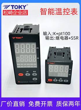 TOKY东崎温控仪表AI208X4/6/7/9-MB10数显智能全自动温度控制器