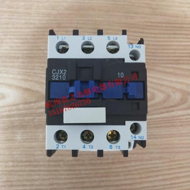 交流接触器32A CJX2-3210 3201 LC1 CJX4 220V 380V 36V 24V 32安