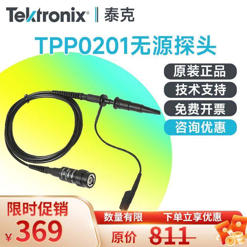 Tektronix泰克示波器监视器TPP0201 P2220 P2221 TPP0101被动监视