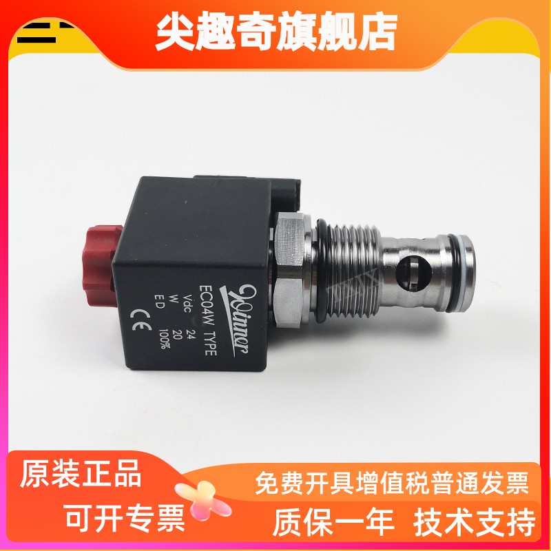 泵车风冷马达三一吊车空调