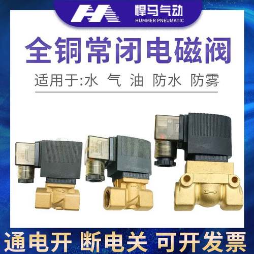 burkert宝德电磁阀6213-04高压水阀4分气阀油阀22310-15 220V 24V