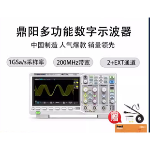 鼎阳数字示波器SDS1202/1104/1204X-C多通道12-bit分辨率SDS802X