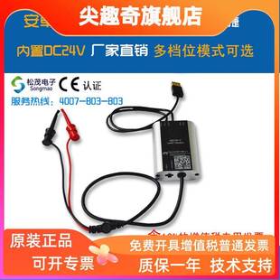 hart modem 转USB调制解调器 hart转换器 USB转HART手操器 松茂