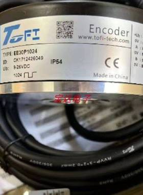 替代EE30P1024P15空心轴光电旋转编码器1024PPR码器电梯专用45