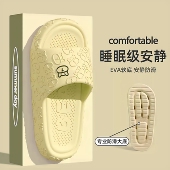 男女士浴室用 eva室内家居家防滑臭踩屎感凉拖鞋 日本新款 儿童拖鞋