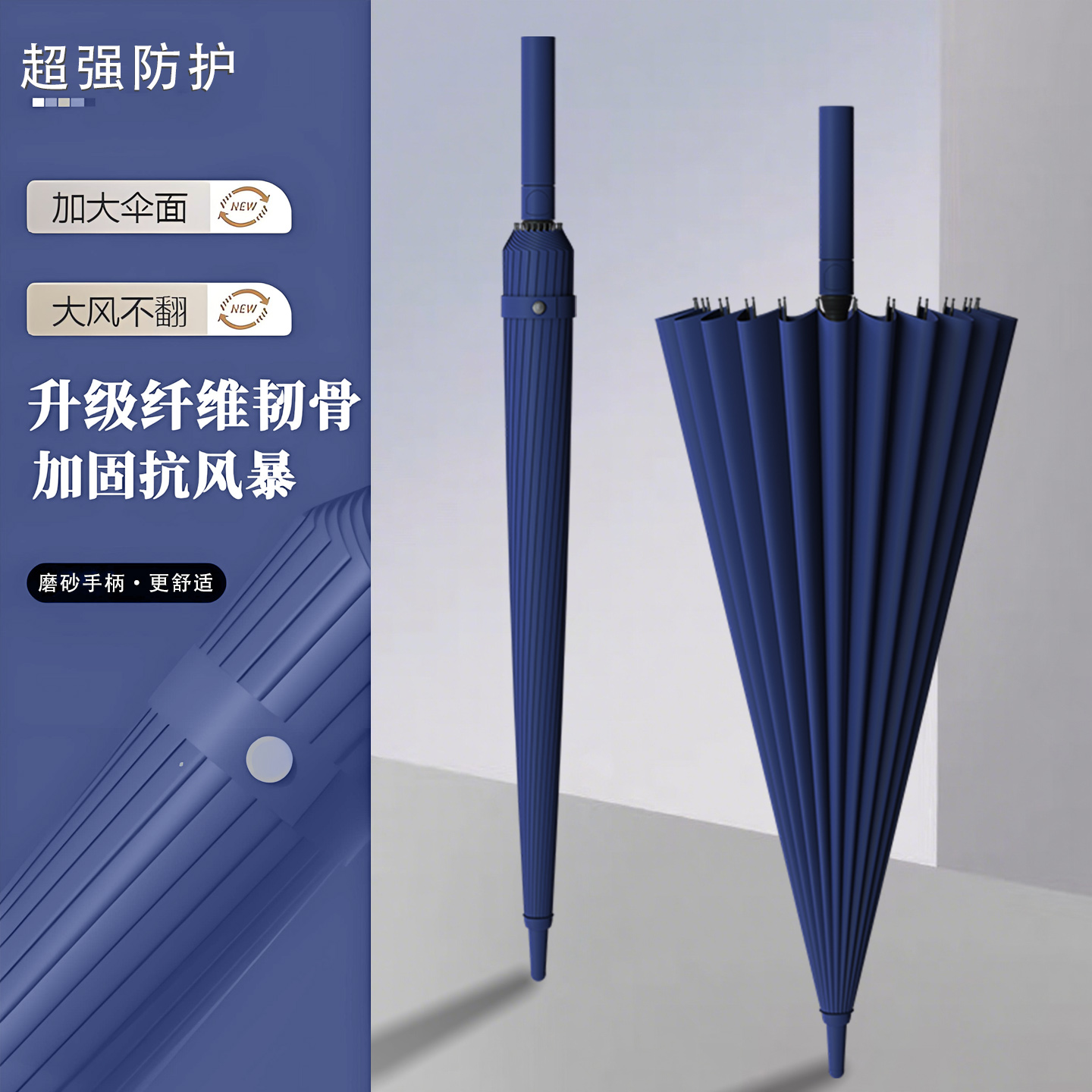 德国24骨长柄雨伞男士大号结实