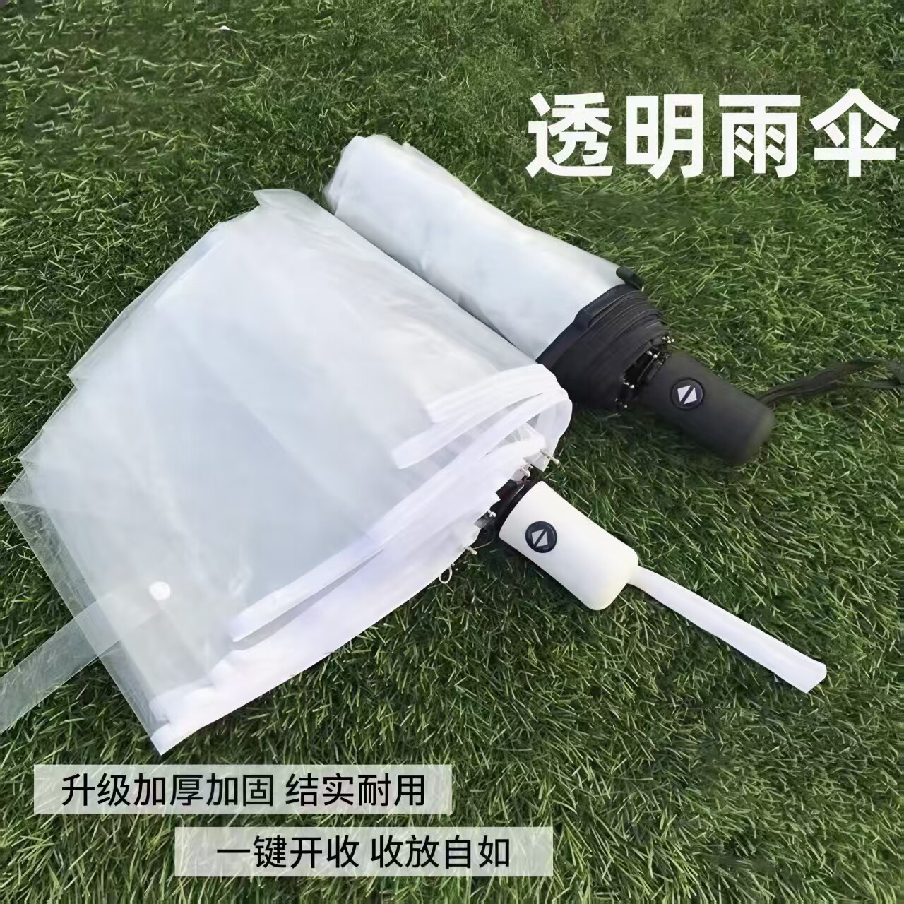 透明伞高颜值可折叠拍照加大儿童图片