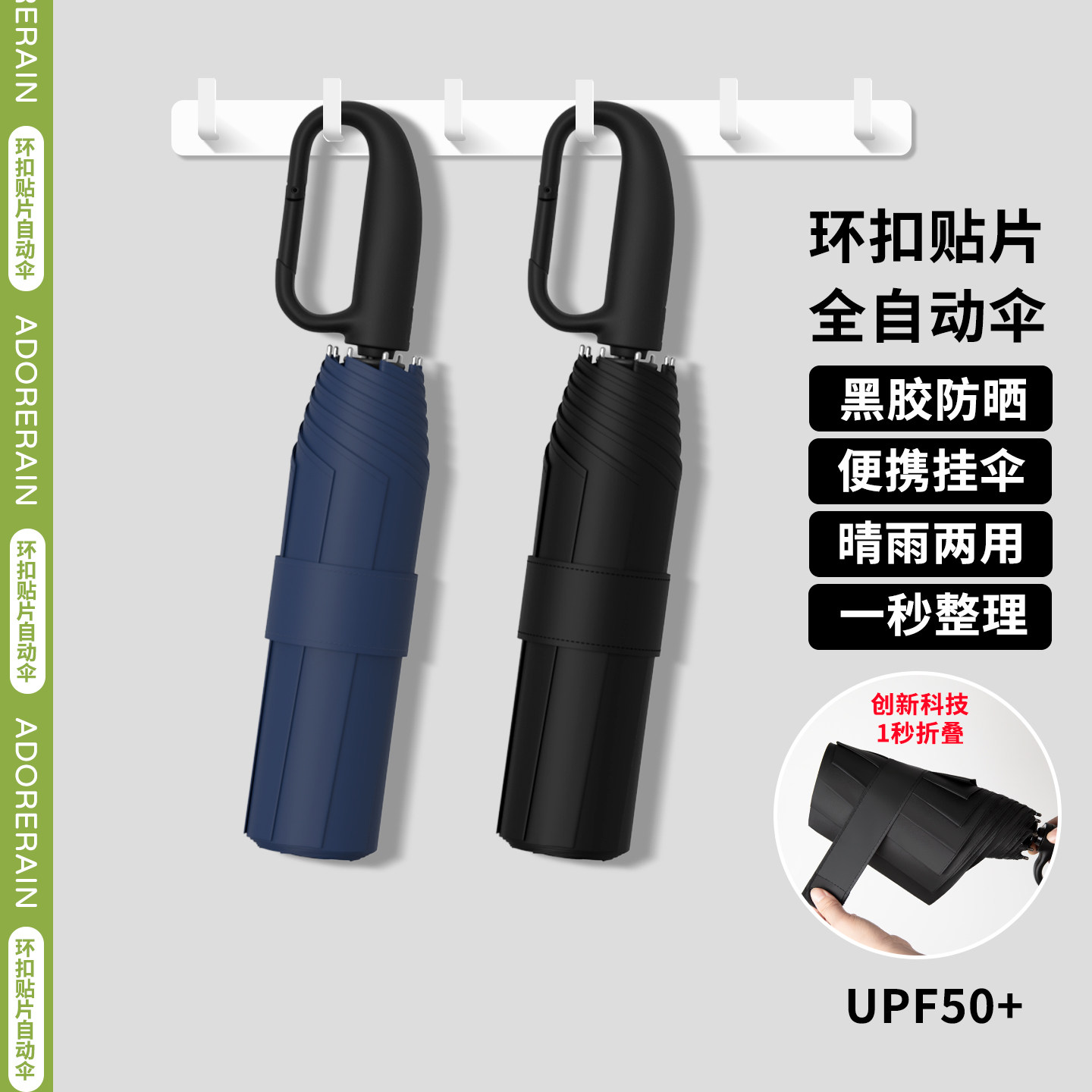 雨伞自动记忆贴片快速免折叠超防水耐用男女高级晴雨两用高级礼品,居家日用,伞,淘宝优惠券,粉丝福利购,淘宝优惠卷