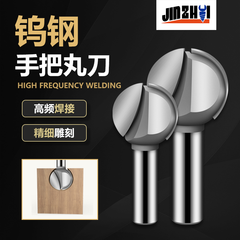 金锥手把丸刀钨钢刀片圆棒开槽刀