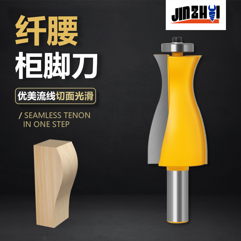 修边整齐纹路清晰金锥纤腰柜脚刀