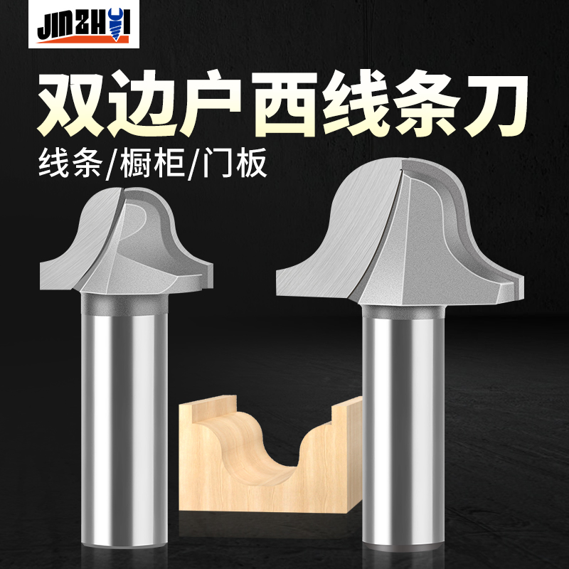 金锥刃刀双边户西线刀木工雕刻清底S型槽古典线条刀具花边刀