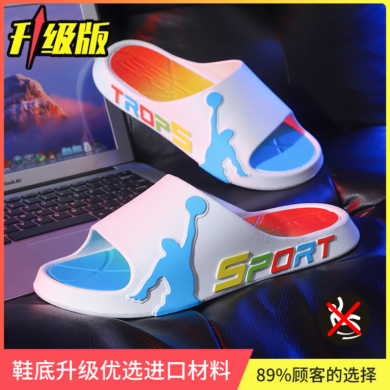 2023新款大童拖鞋30-45码