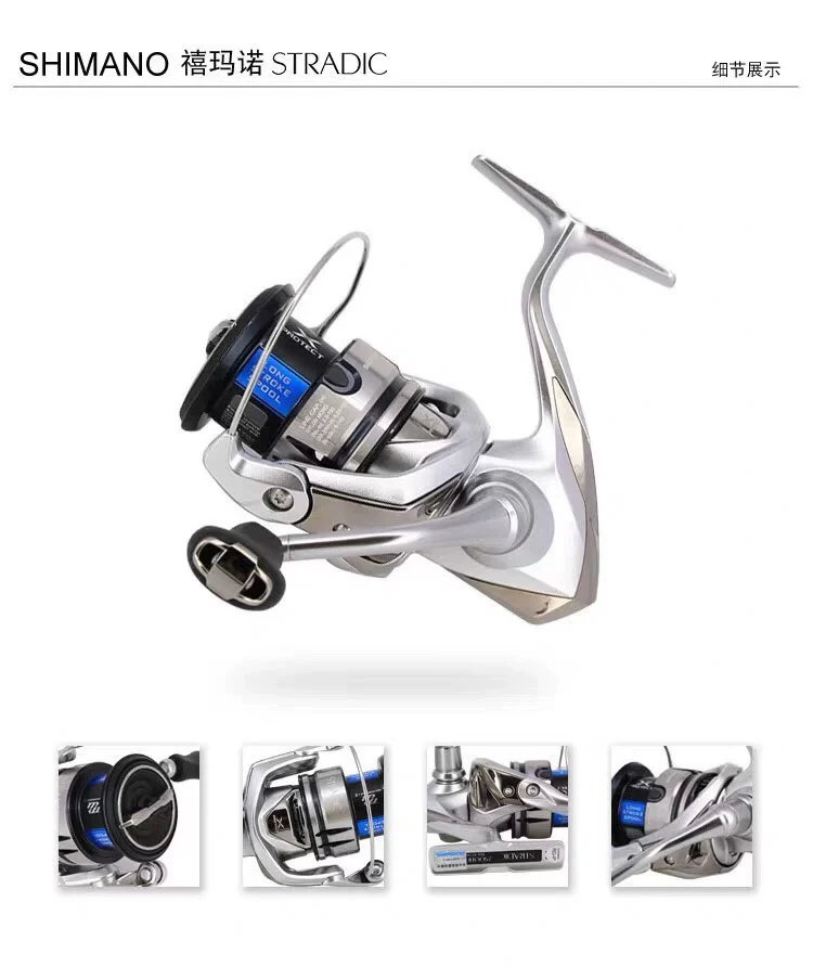 SHIMANO 23 новая STRADIC катушка вращательная Stadi/Yutegalua морской рыбалки рыболовная катушка