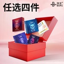 薄爱001超薄避孕套4盒8只