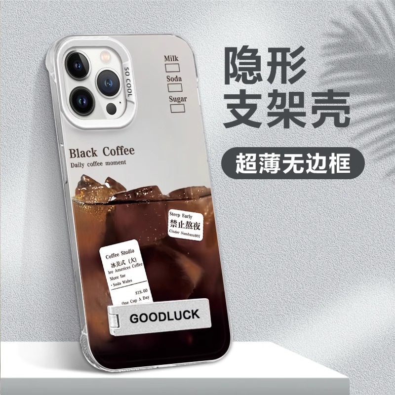 原创超薄无边框支架手机壳