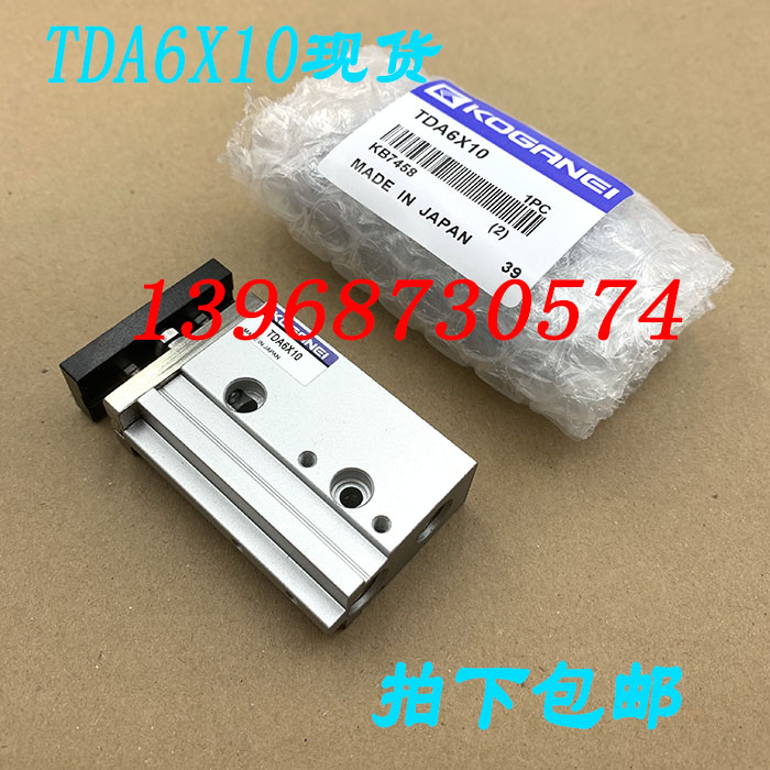 KOGANEI双轴气缸TDA6x10 TDA6X20 TDA6x30 TDA6X40 TDA6x50 五金/工具 其他塑料机械 原图主图