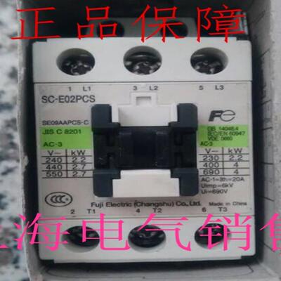 隆兴现货原装正品常熟富士接触器SC-E02PCS AC220V 假一罚十*