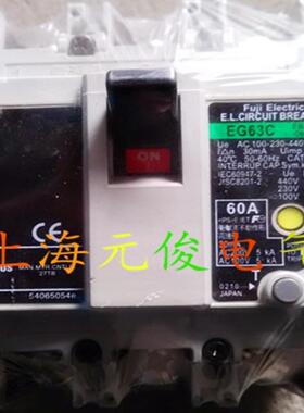 隆兴原装正品日本富士漏电断路器EG63C 3P 60A现货 质保两年*