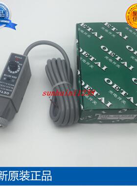 隆兴现货特价销售原装OETAI色标传感器 GDS-3011  GDS-3011W*