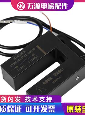 隆兴电梯平层感应器蒂森SXSA21-D3ZNK磁开关门区康力东南SIMIDE*