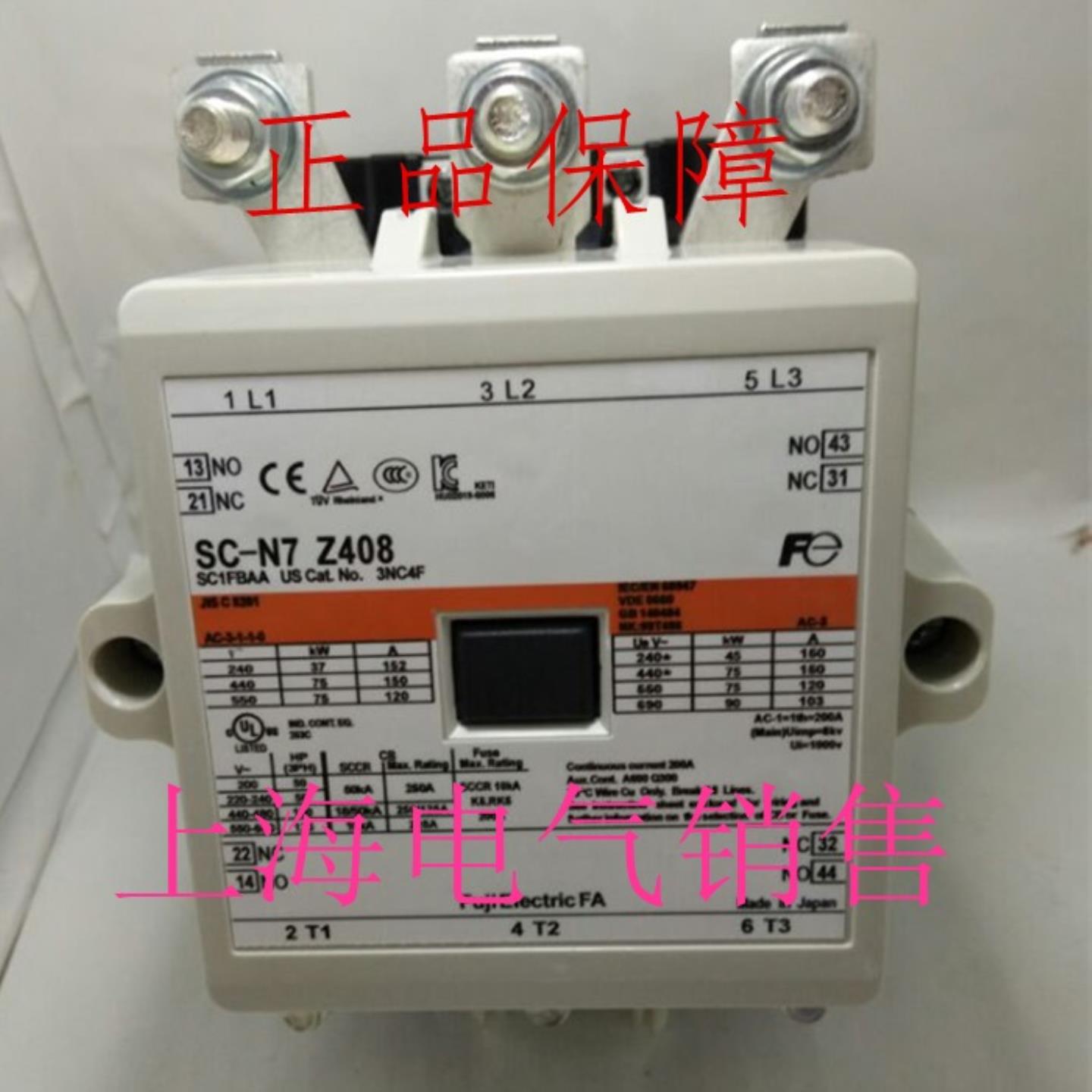 隆兴日本富士SC-N7 Z408 DC24VDC48V交直流通用接触器现货质*