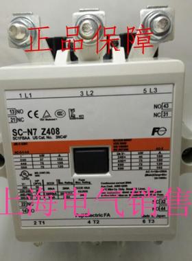 隆兴日本富士SC-N7 Z408 DC24VDC48V交直流通用接触器现货质*
