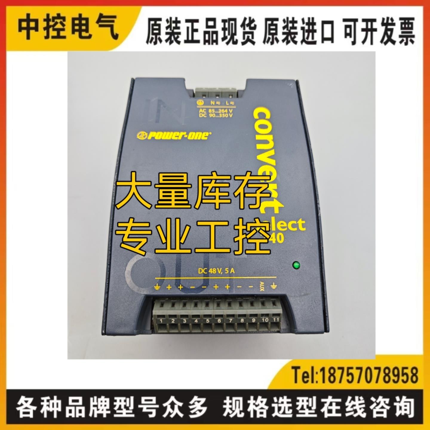 隆兴CONVERTER电源LWN 1801-6询价DUB01CB23500V SUNS SND4111*