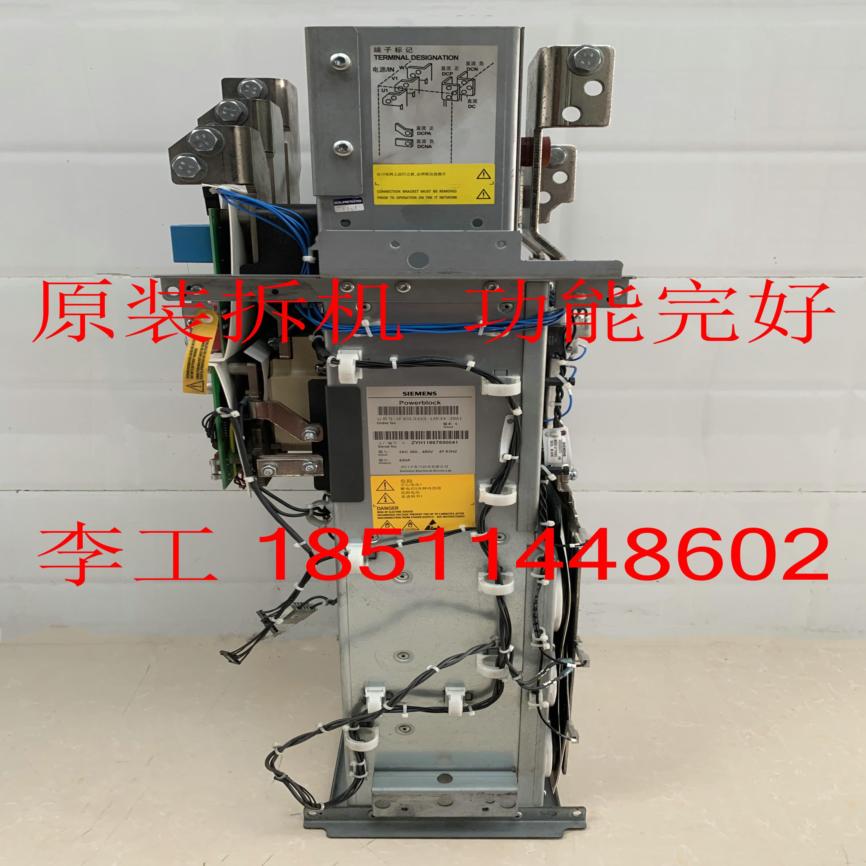 隆兴6SL3353-1AE34-2DA1原装拆机S120变频器BLM基本整流单元功*