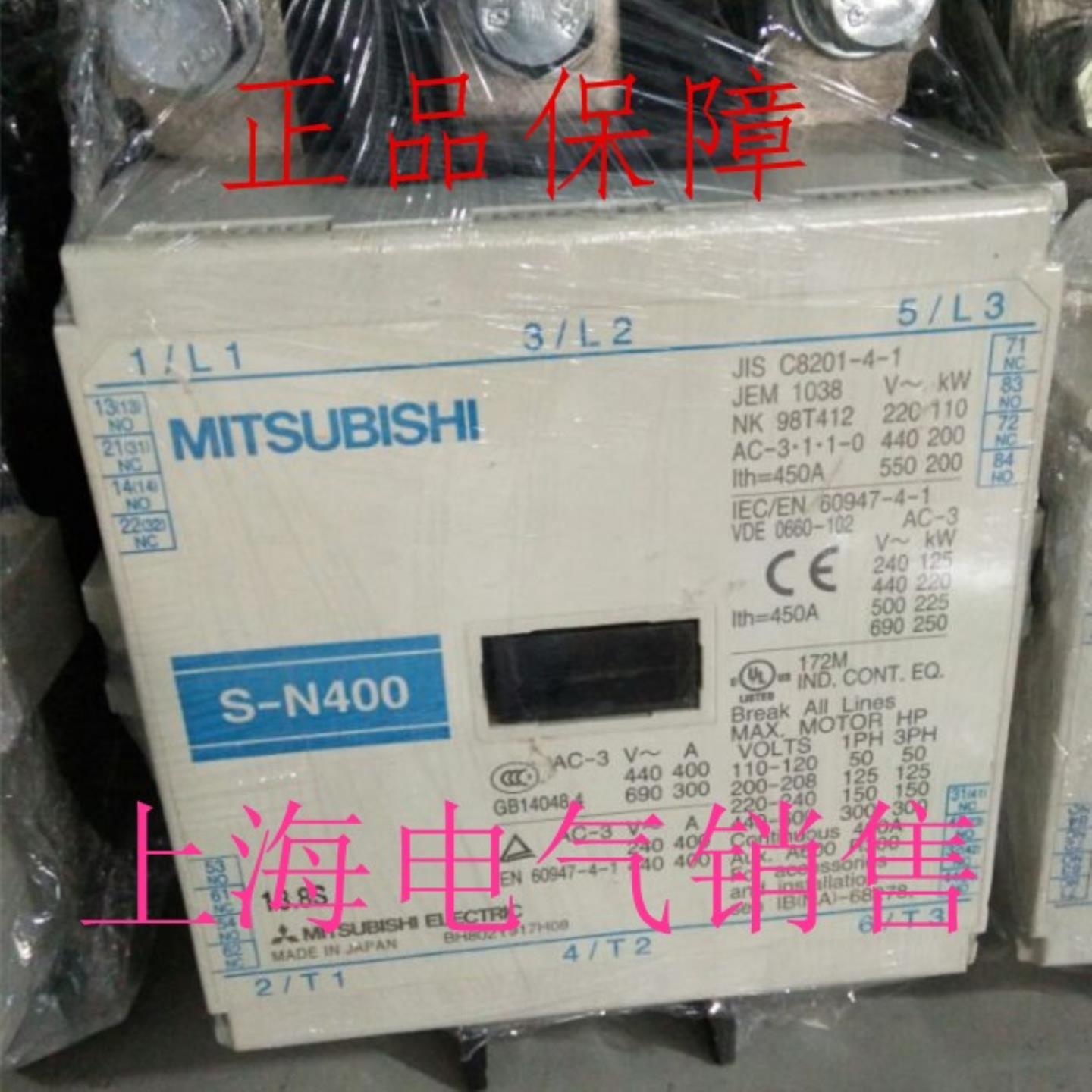 隆兴日本MITSUBISHI三菱接触器S-N400 AC110V现货原装正品质*