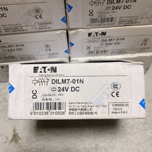 伊顿EATON 01N DILM7 接触器 直流DC24V