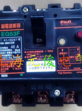 隆兴原装正品日本富士漏电断路器EG53F 3P 50A 40A 30A 20A现货*
