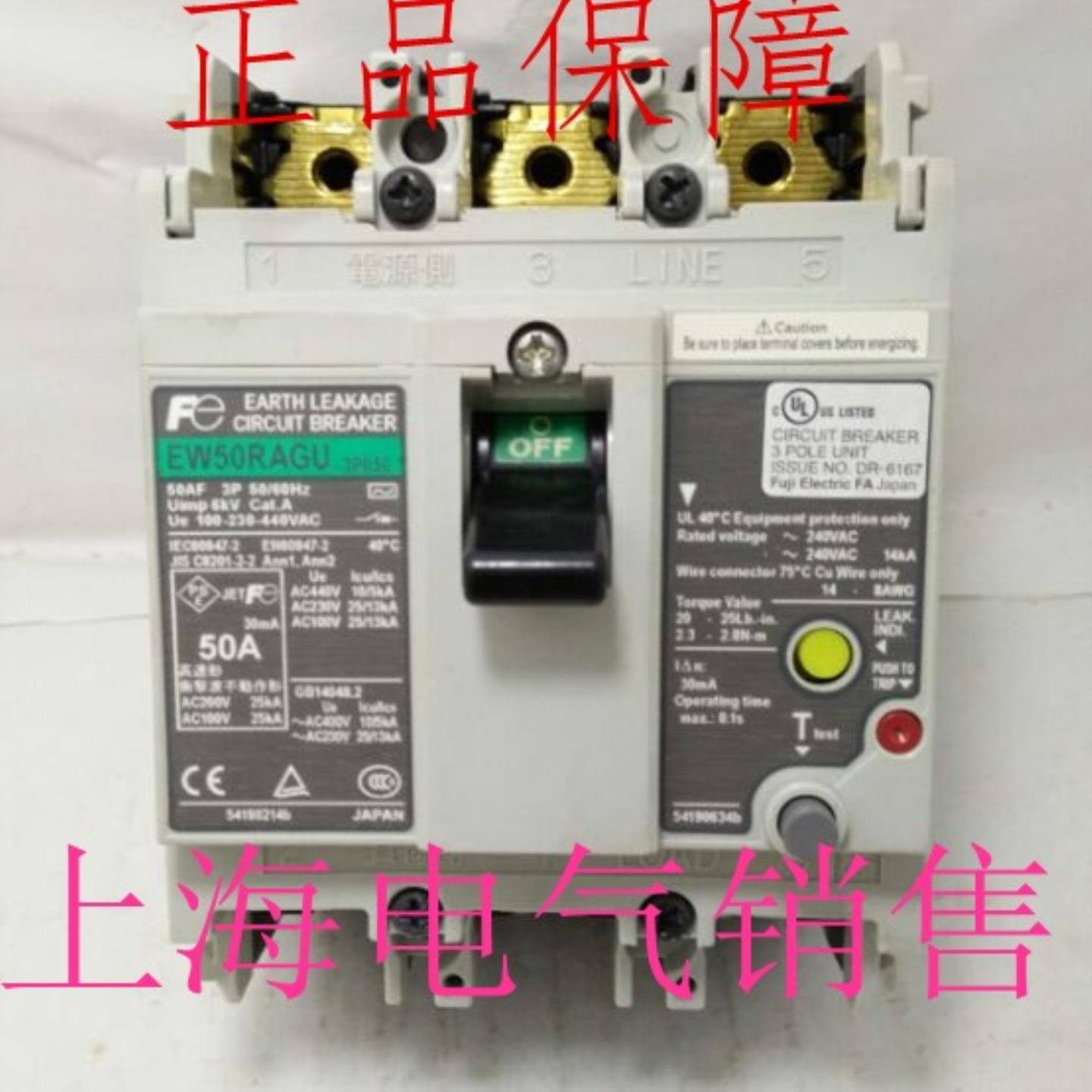 隆兴日本FUJI富士EW50RAGU 3P 40A漏电断路器现货原装正品质*